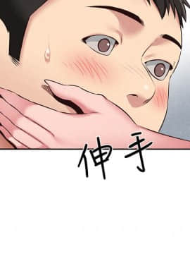 朋友的姐姐 01-41話[完結]_018_0568