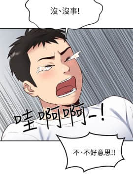 朋友的姐姐 01-41話[完結]_018_0563