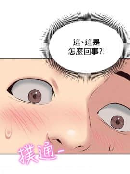 朋友的姐姐 01-41話[完結]_018_0562