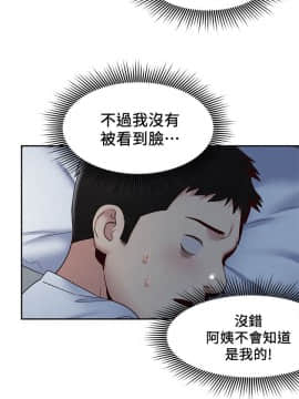 朋友的姐姐 01-41話[完結]_019_0616