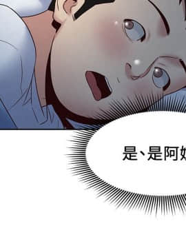 朋友的姐姐 01-41話[完結]_019_0617