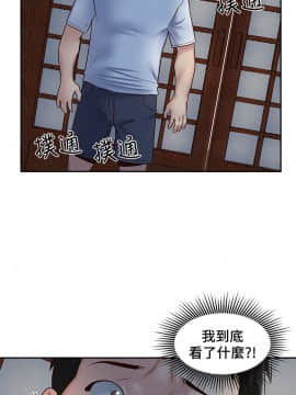 朋友的姐姐 01-41話[完結]_019_0614