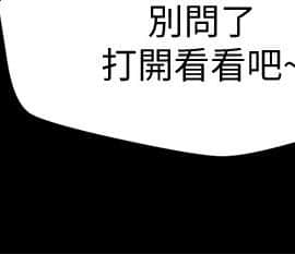 朋友的姐姐 01-41話[完結]_019_0602
