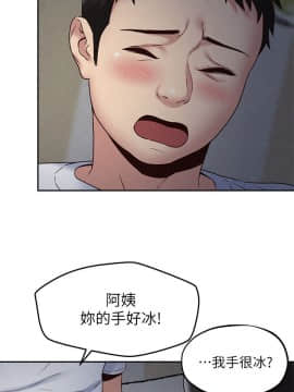 朋友的姐姐 01-41話[完結]_020_0651