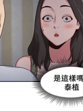 朋友的姐姐 01-41話[完結]_020_0649