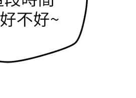 朋友的姐姐 01-41話[完結]_020_0643