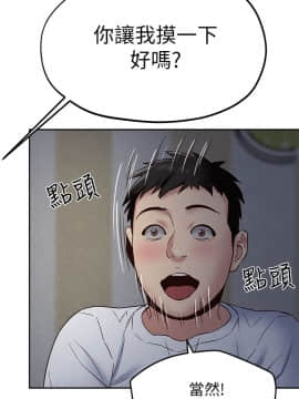 朋友的姐姐 01-41話[完結]_020_0639