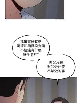 朋友的姐姐 01-41話[完結]_020_0637