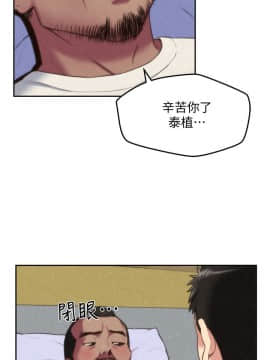 朋友的姐姐 01-41話[完結]_028_0895