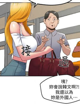 朋友的姐姐 01-41話[完結]_021_0687