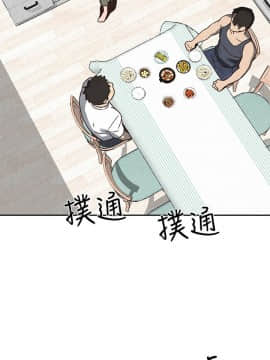 朋友的姐姐 01-41話[完結]_021_0681