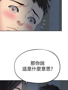 朋友的姐姐 01-41話[完結]_021_0669