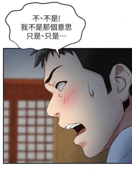 朋友的姐姐 01-41話[完結]_021_0668
