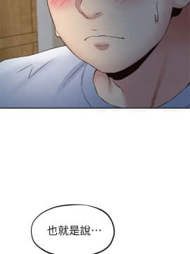朋友的姐姐 01-41話[完結]_021_0667