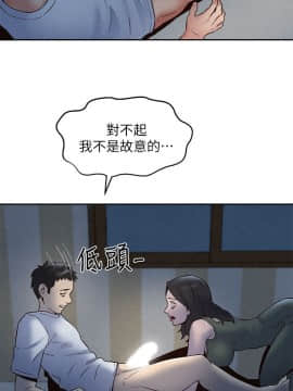朋友的姐姐 01-41話[完結]_021_0663