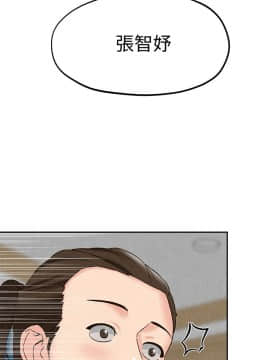 朋友的姐姐 01-41話[完結]_022_0718