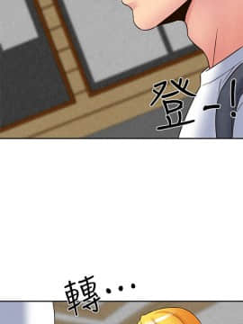 朋友的姐姐 01-41話[完結]_022_0720