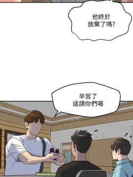 朋友的姐姐 01-41話[完結]_022_0716