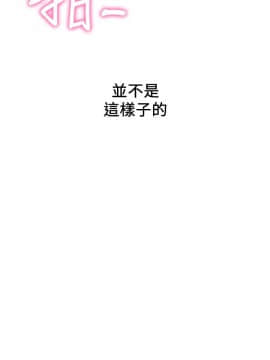朋友的姐姐 01-41話[完結]_022_0712