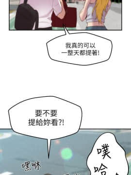 朋友的姐姐 01-41話[完結]_024_0783