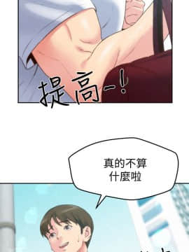 朋友的姐姐 01-41話[完結]_024_0781