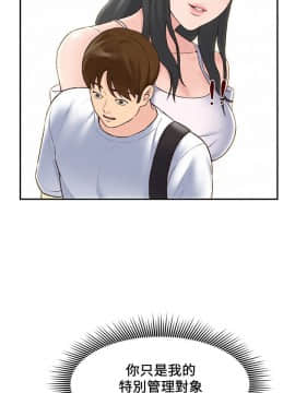 朋友的姐姐 01-41話[完結]_025_0792