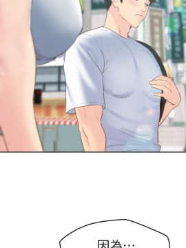 朋友的姐姐 01-41話[完結]_025_0788