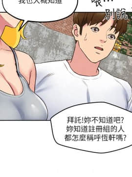 朋友的姐姐 01-41話[完結]_026_0847