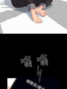 朋友的姐姐 01-41話[完結]_014_0451