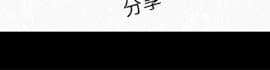 朋友的姐姐 01-41話[完結]_014_0450