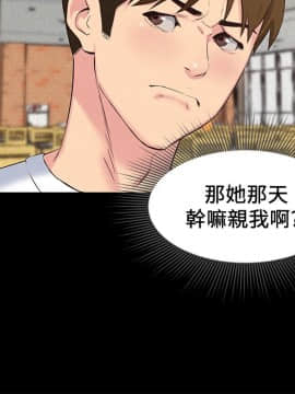 朋友的姐姐 01-41話[完結]_014_0446