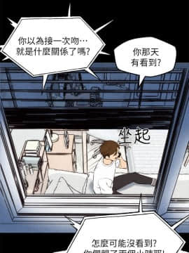朋友的姐姐 01-41話[完結]_014_0447