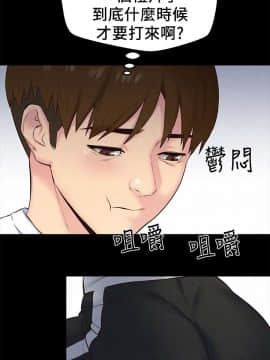 朋友的姐姐 01-41話[完結]_014_0442