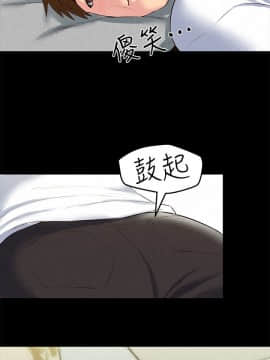 朋友的姐姐 01-41話[完結]_014_0432