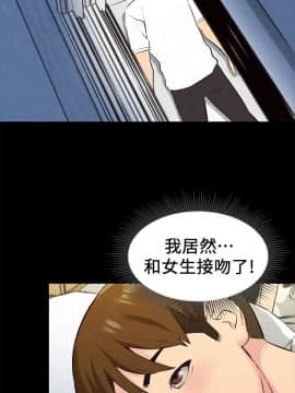 朋友的姐姐 01-41話[完結]_014_0430