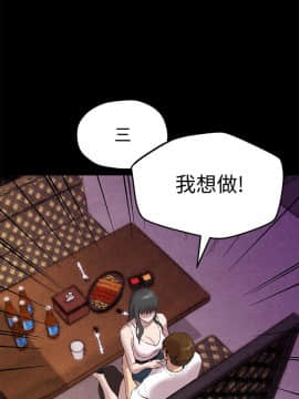朋友的姐姐 01-41話[完結]_014_0426