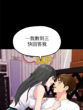 朋友的姐姐 01-41話[完結]_014_0424