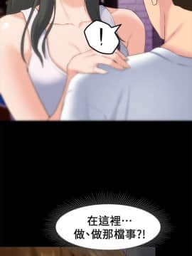 朋友的姐姐 01-41話[完結]_014_0423