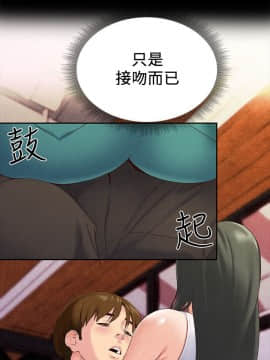 朋友的姐姐 01-41話[完結]_014_0421
