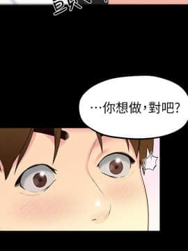 朋友的姐姐 01-41話[完結]_014_0422