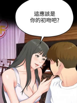 朋友的姐姐 01-41話[完結]_013_0409
