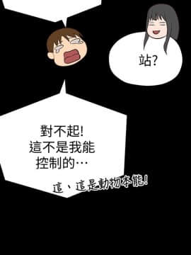 朋友的姐姐 01-41話[完結]_013_0413
