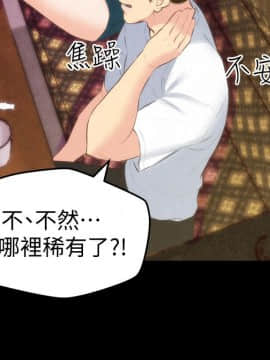 朋友的姐姐 01-41話[完結]_013_0404