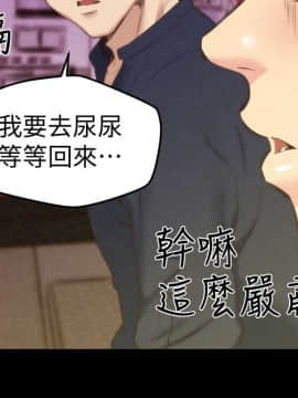 朋友的姐姐 01-41話[完結]_013_0400