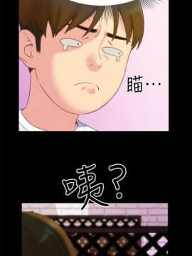 朋友的姐姐 01-41話[完結]_013_0401