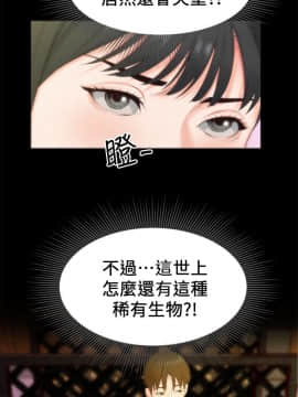 朋友的姐姐 01-41話[完結]_013_0397