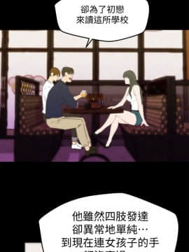 朋友的姐姐 01-41話[完結]_013_0396