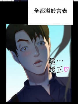 朋友的姐姐 01-41話[完結]_013_0392