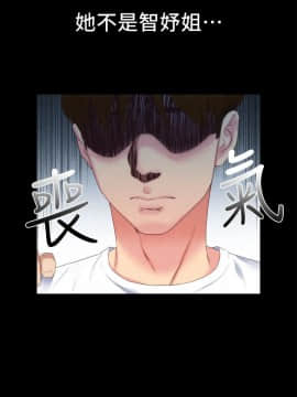 朋友的姐姐 01-41話[完結]_012_0386