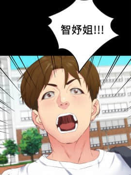 朋友的姐姐 01-41話[完結]_012_0382